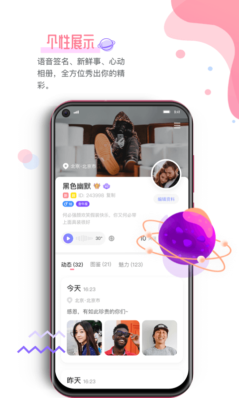 99约app