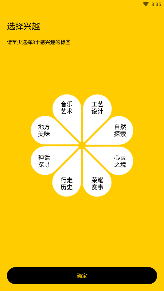白日梦境手机版