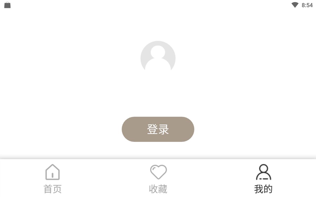 开心语音变声器开黑版