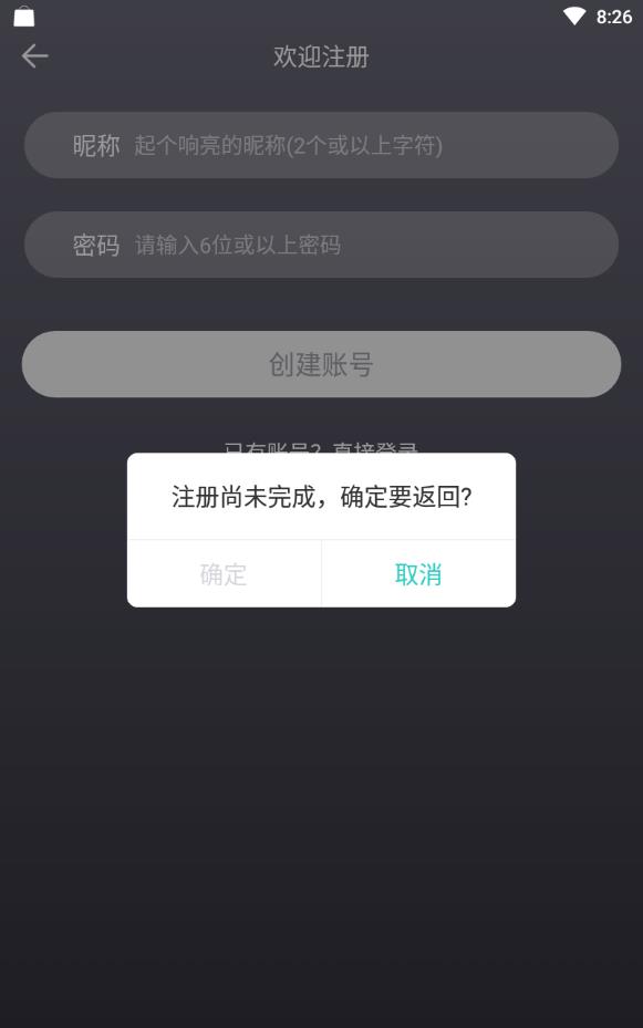 腾讯火花社区福利版