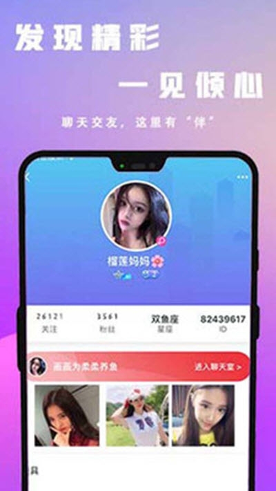 余音语音手机版