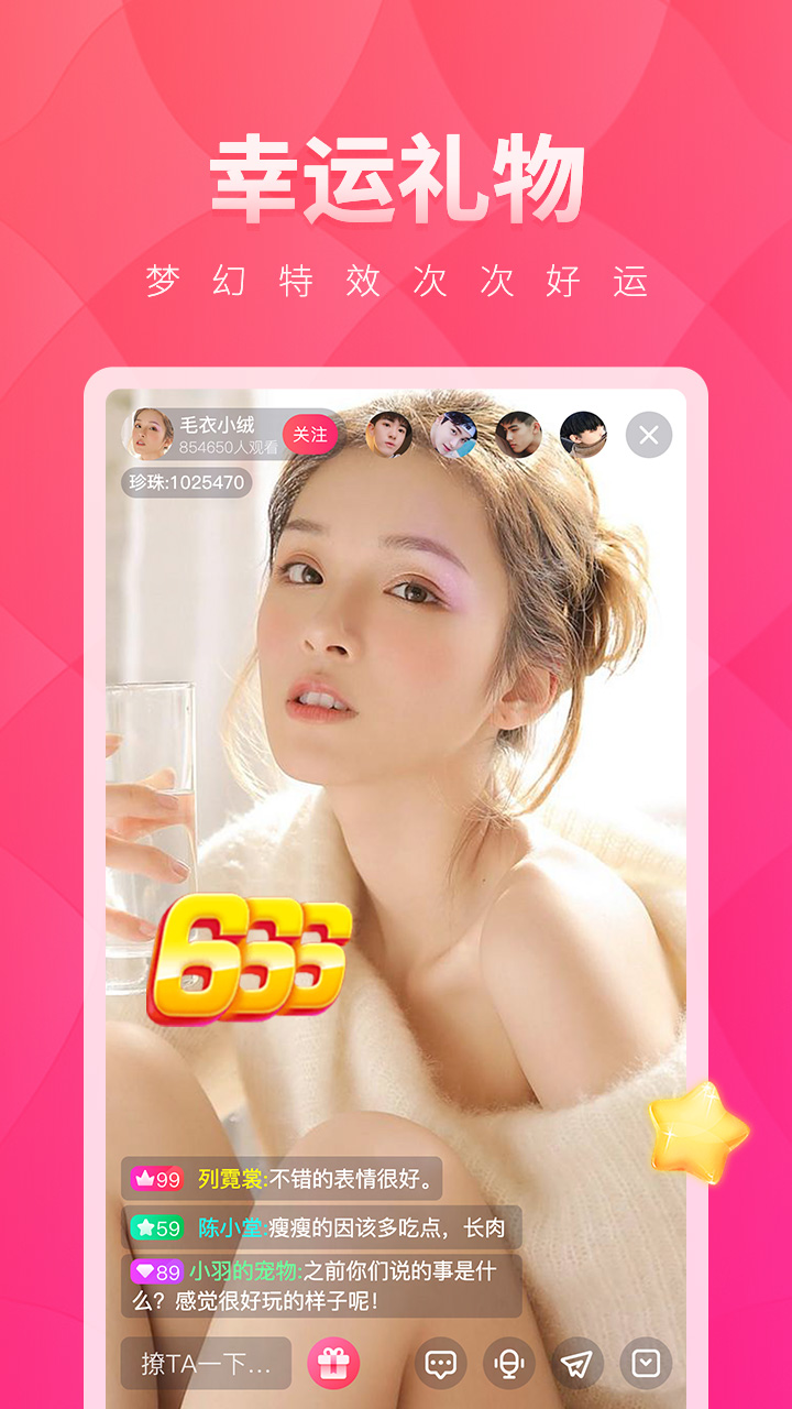 uki社交app下载