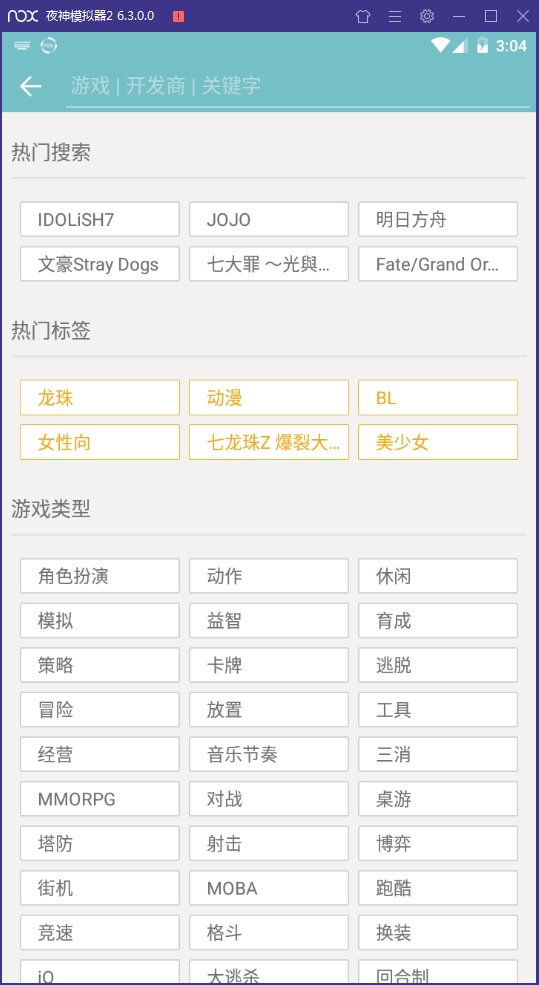 qooapp官网版
