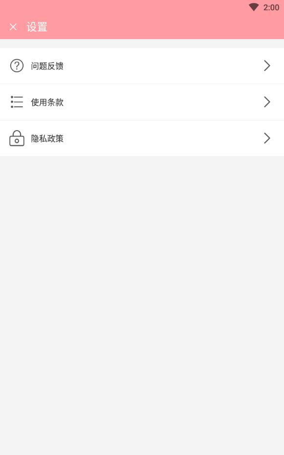 佐程人猫交流器互动版