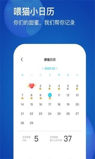 恋爱星球情侣版