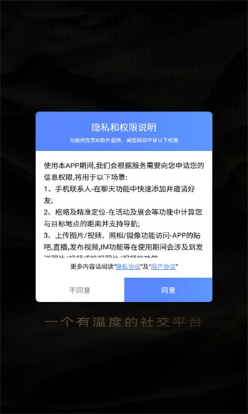 闺蜜网app下载官方