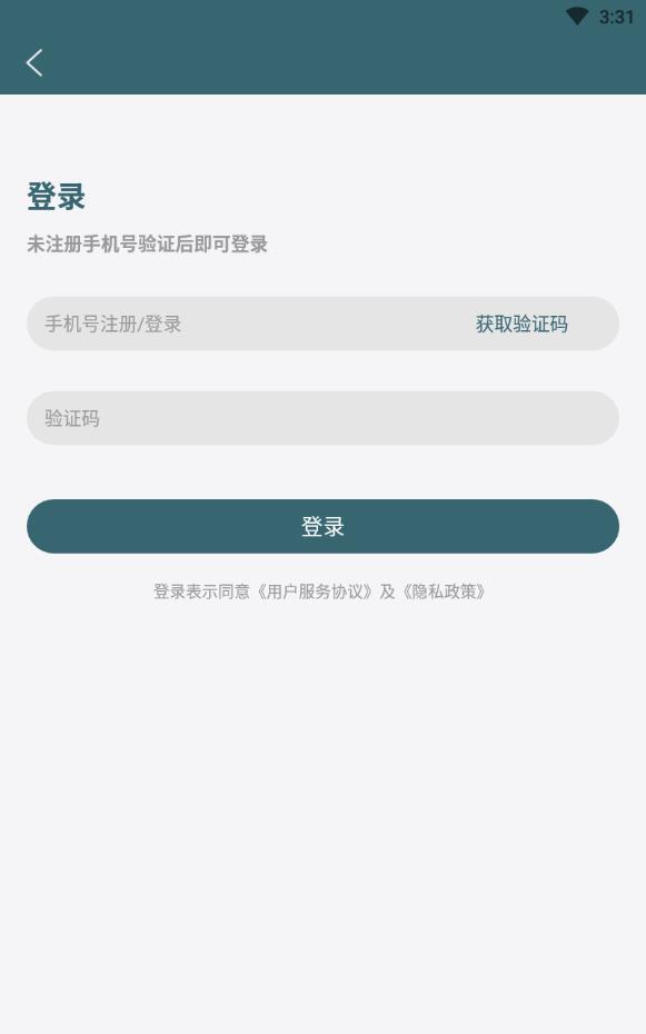 茶几空间app
