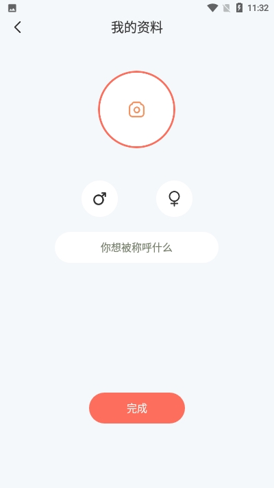 初见约会书信交友