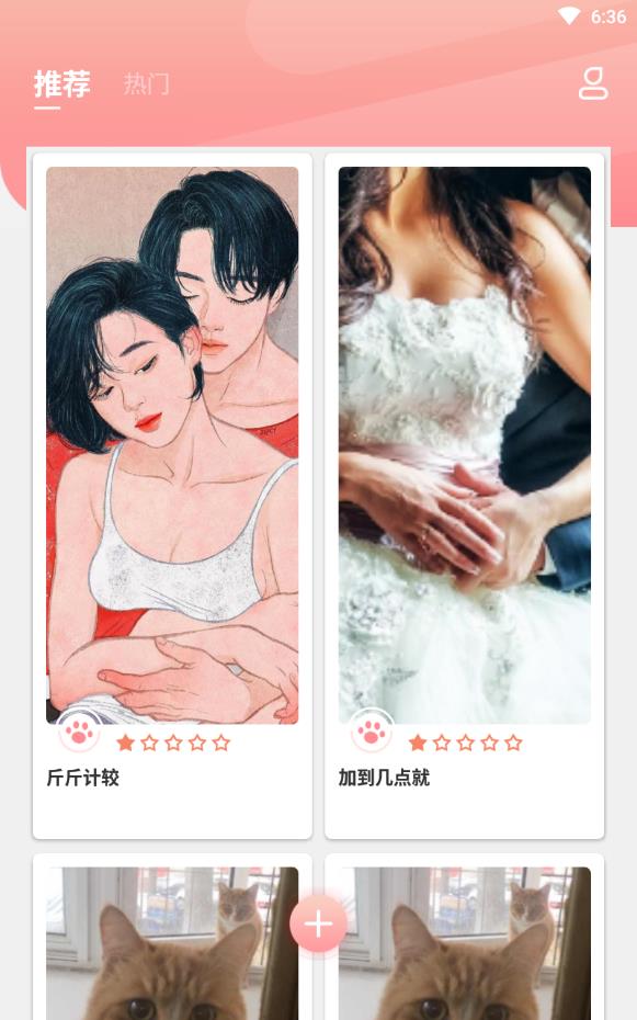 宠物公社手机版