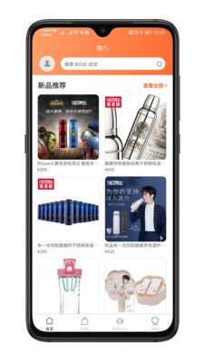 柚几动漫周边商城