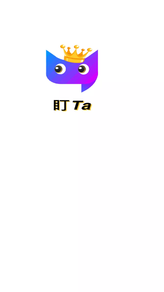 盯探官网版