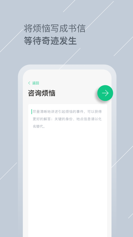 tell交友app