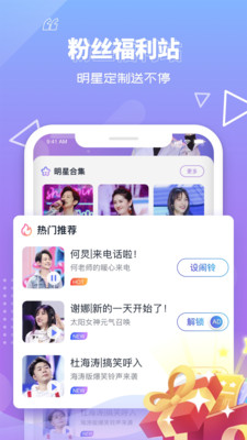 快乐大本营手机版