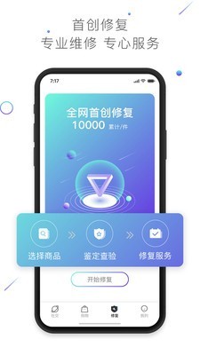 漫想家手机版