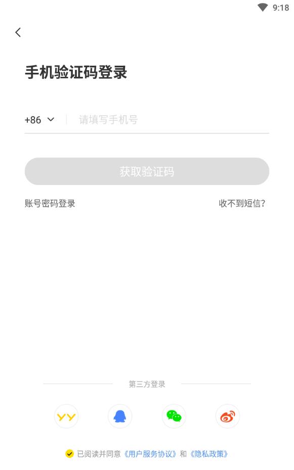 小鹿陪玩免vip版