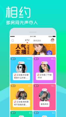 宅语社区免付费版