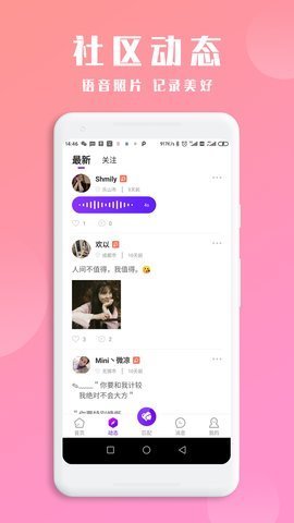 柠檬乐园同城版