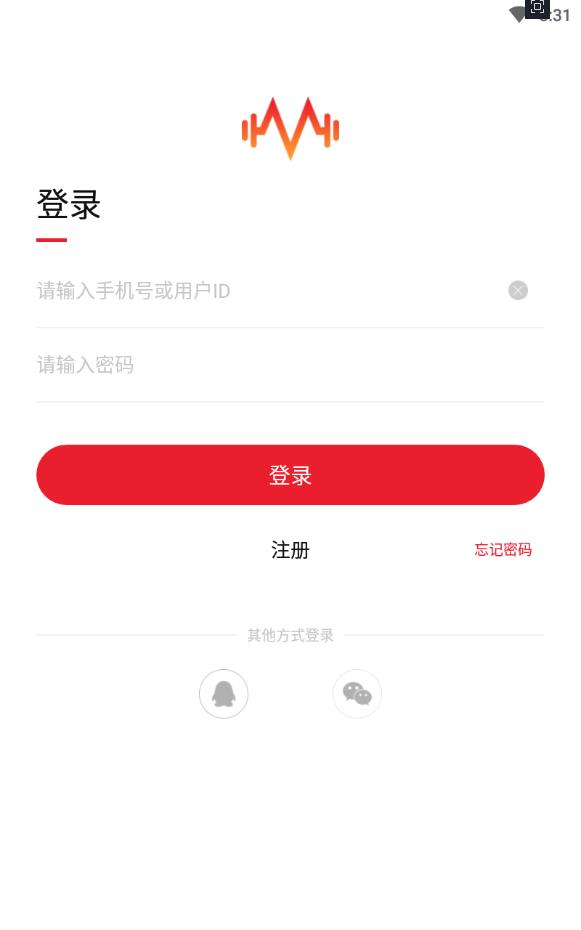 很皮语音包app手机版