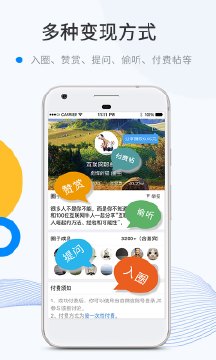 微密圈app