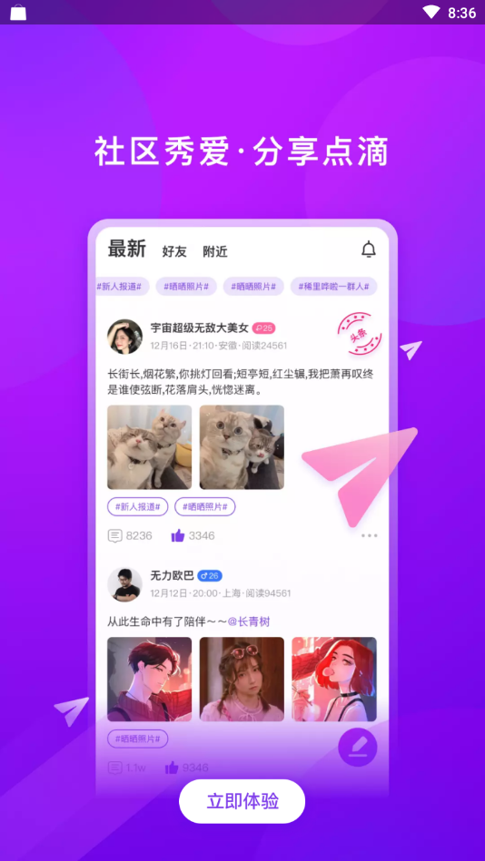 对相相亲官网版