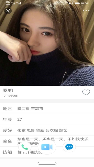 云弹同城版