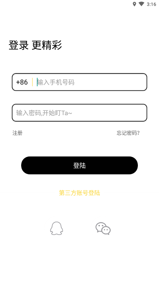 盯探官网版