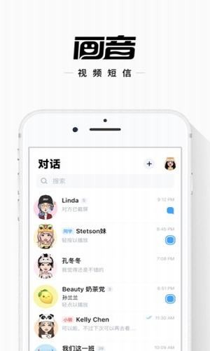 画音官方版