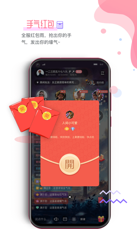 99约app