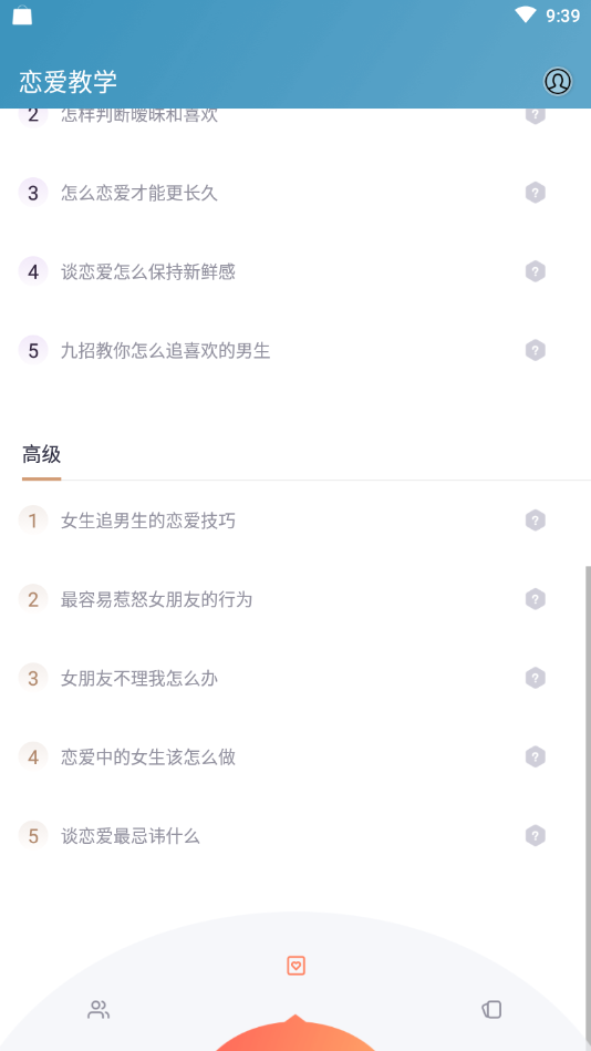 秋葵社区官网版