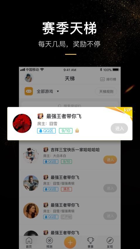 欧力给电竞手机版