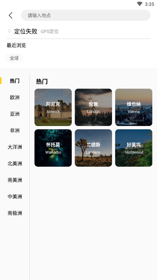 白日梦境手机版