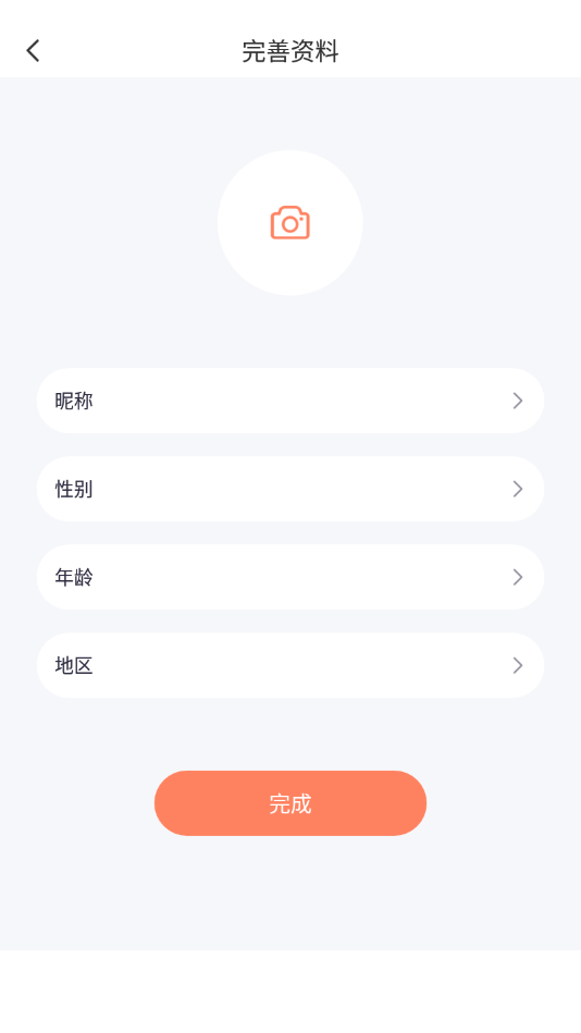 秋葵社区官网版