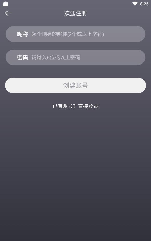 腾讯火花社区福利版