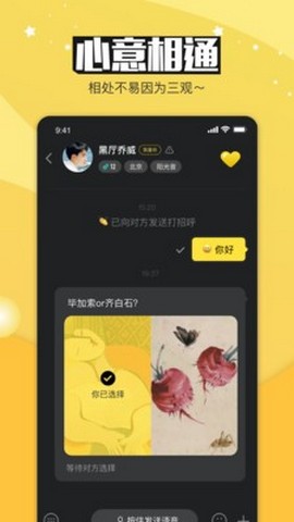 bulubulu社交