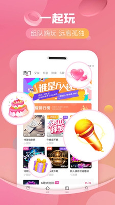 cp组队开黑版