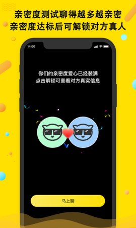 蟹聊视频交友