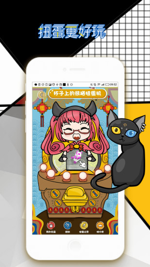 贪玩猫app下载