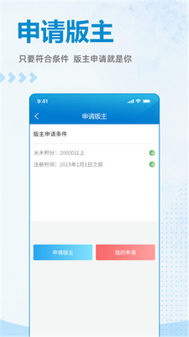 水木社区手机区