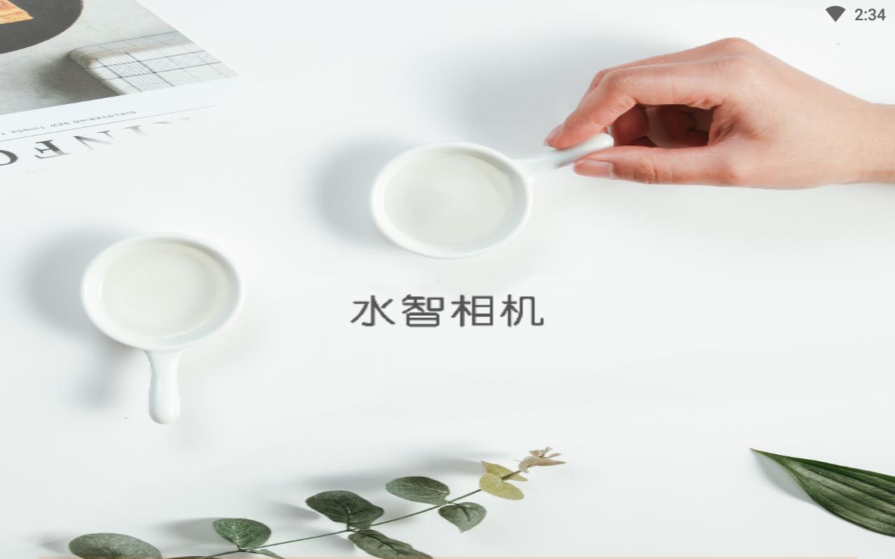 我的钓场用户版