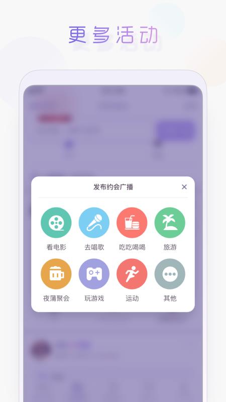 面具公园免邀请码版