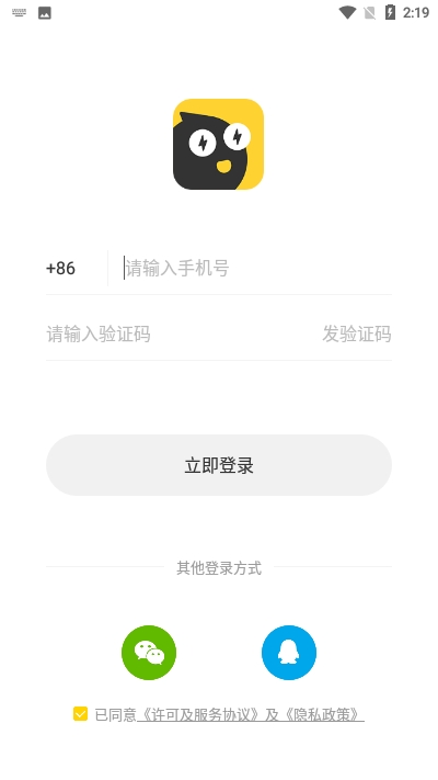 处电交友官网版