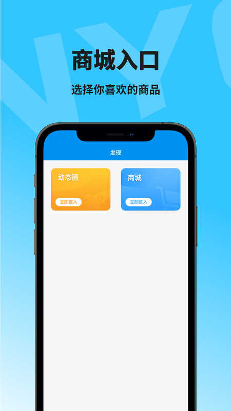 深友app官方版
