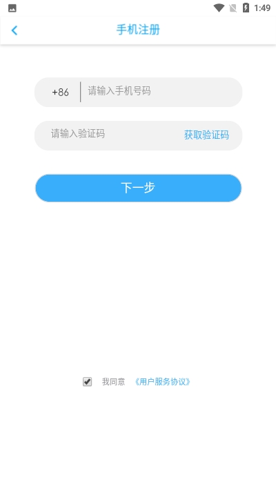 流花谷大学版
