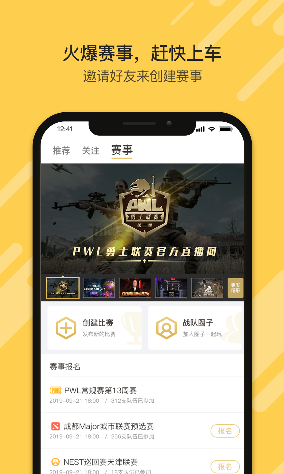 盒游陪玩官方版