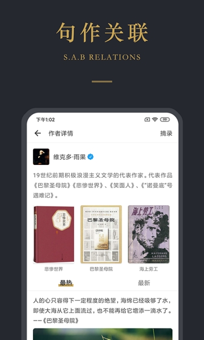 品言文字语录免费版
