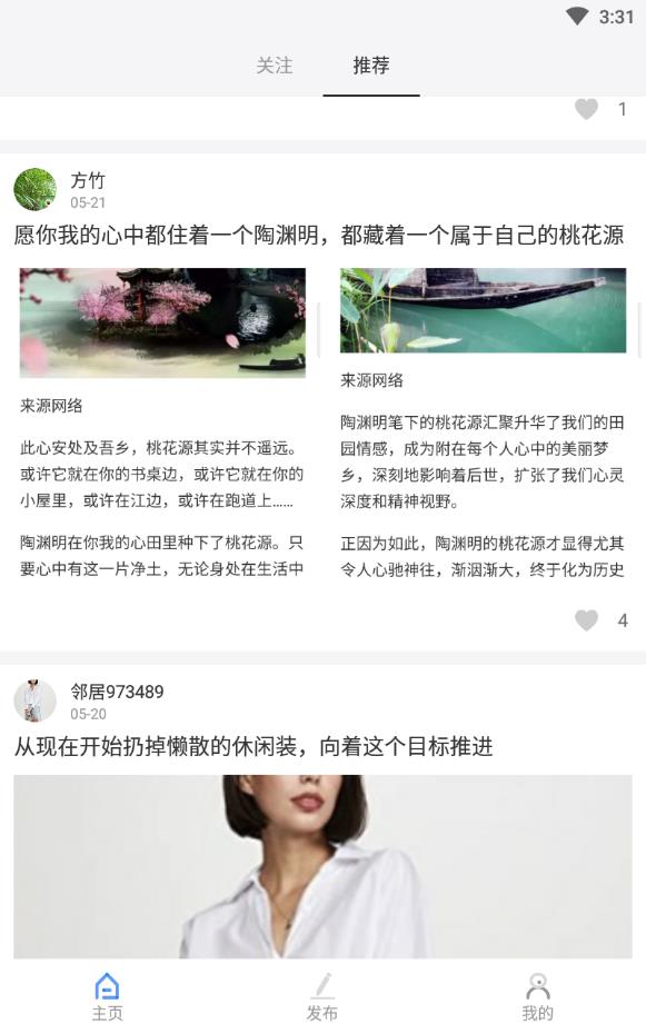 茶几空间app