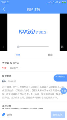 1998锦鲤学习社区直播版