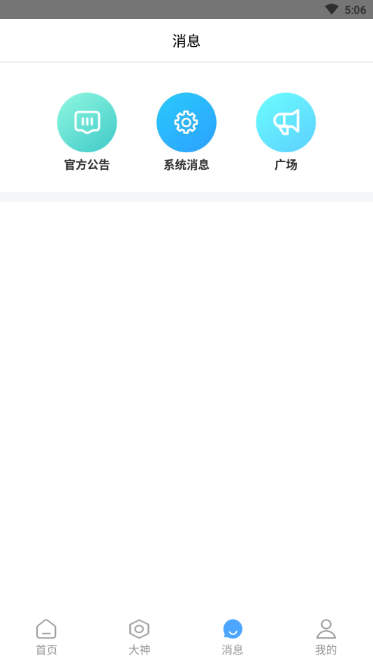 豆柚平台开黑交友