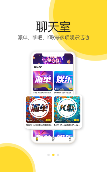 开玩游戏陪玩