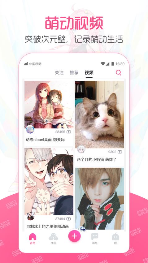 星空论坛手机版